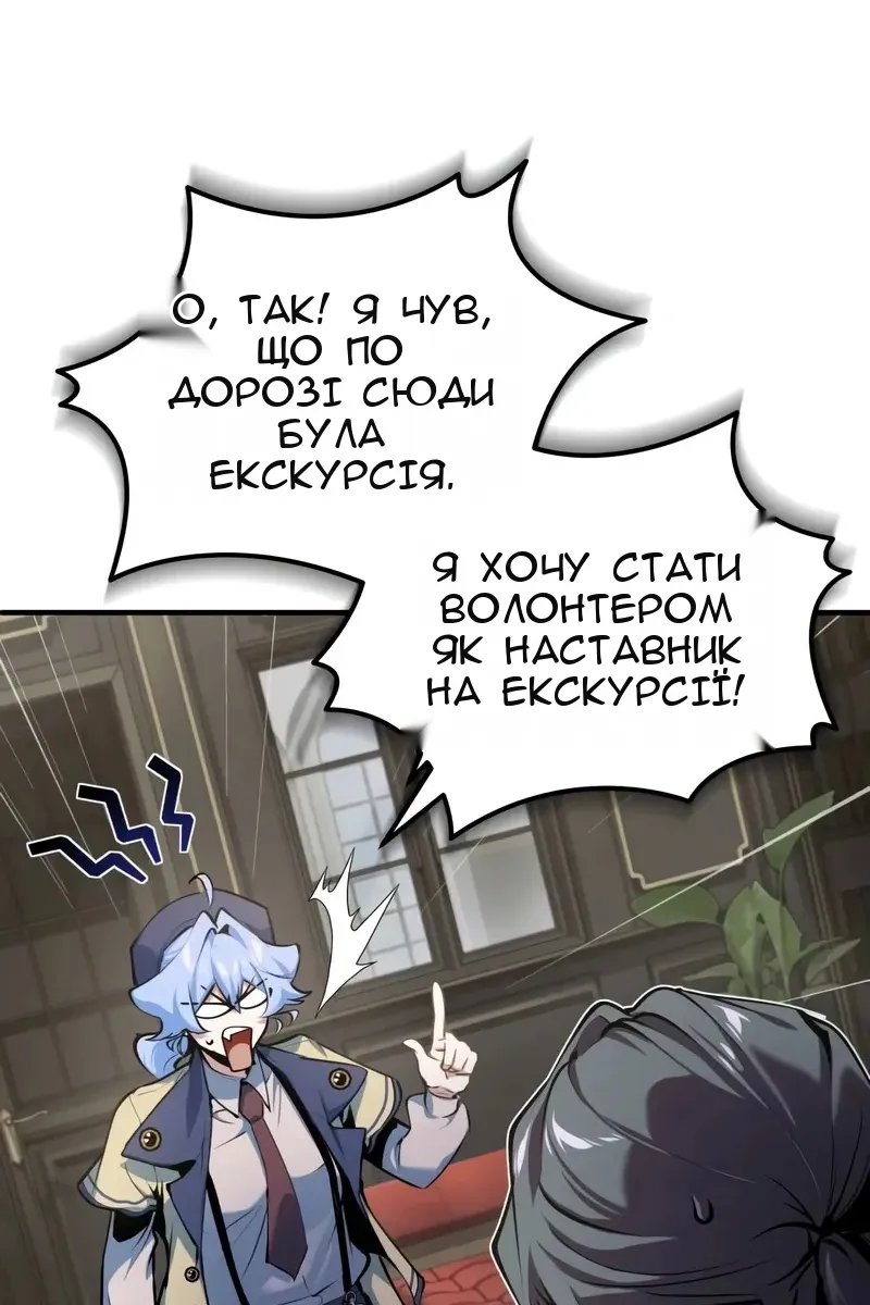 Сторінка 91