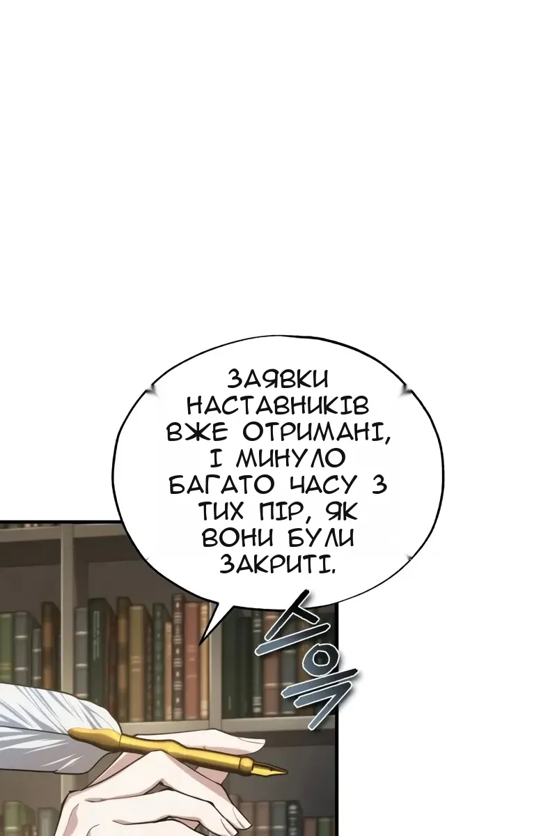 Сторінка 94