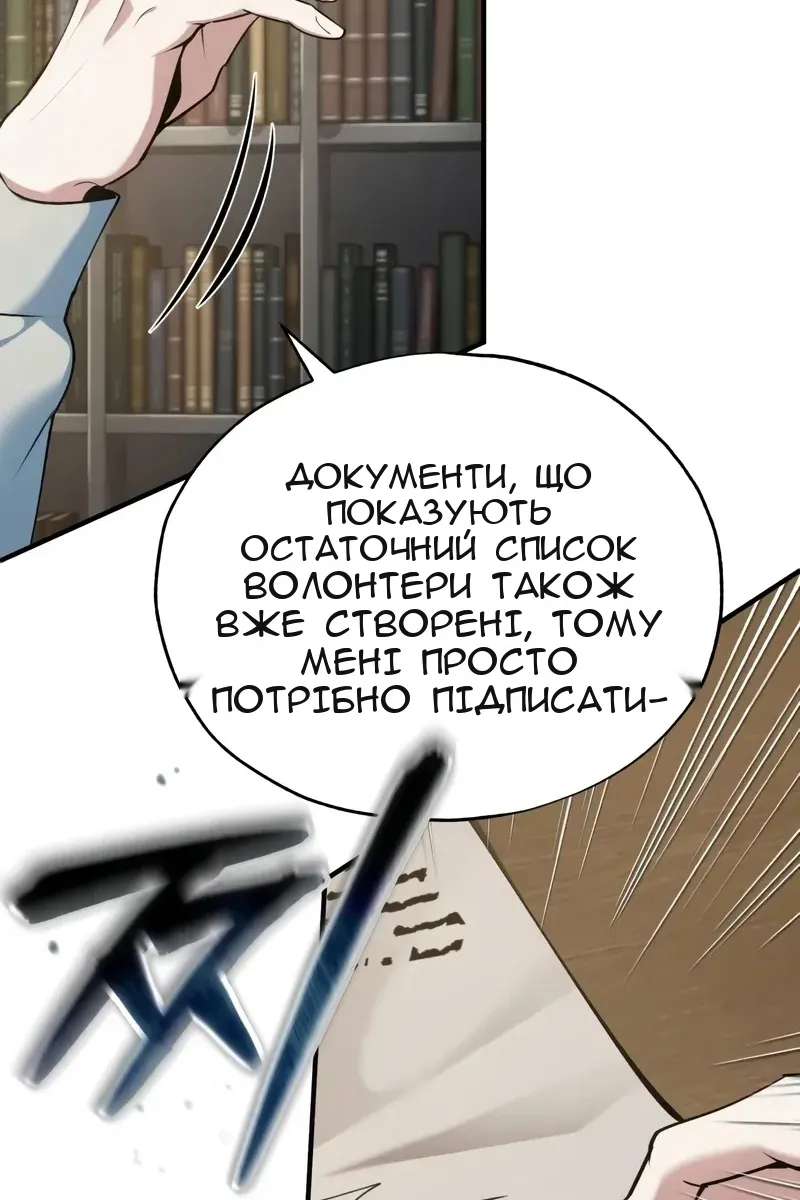 Сторінка 95