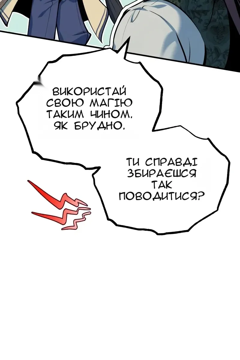 Сторінка 98