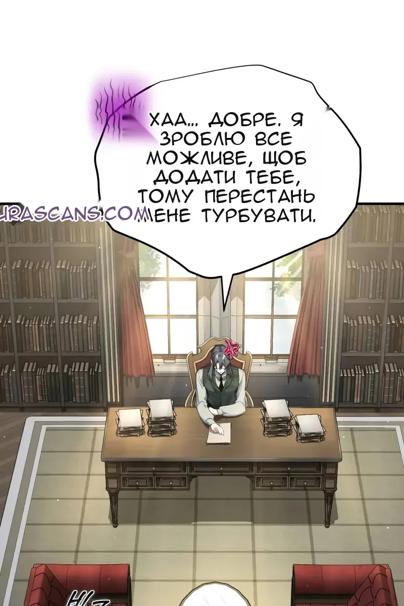Сторінка 99