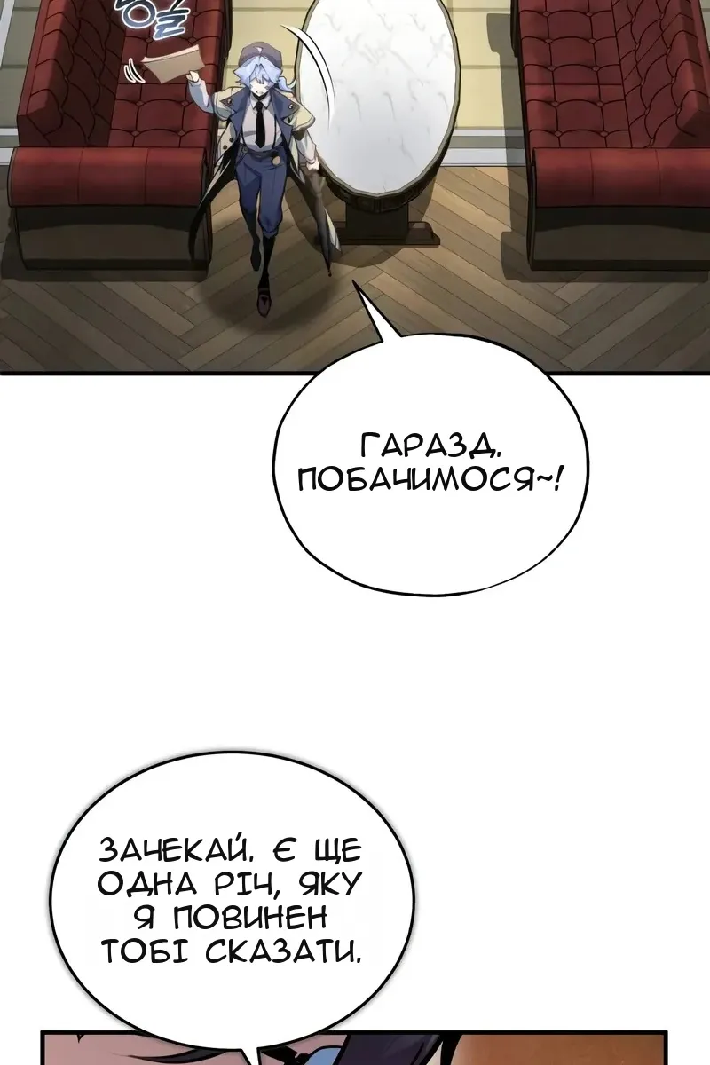 Сторінка 100