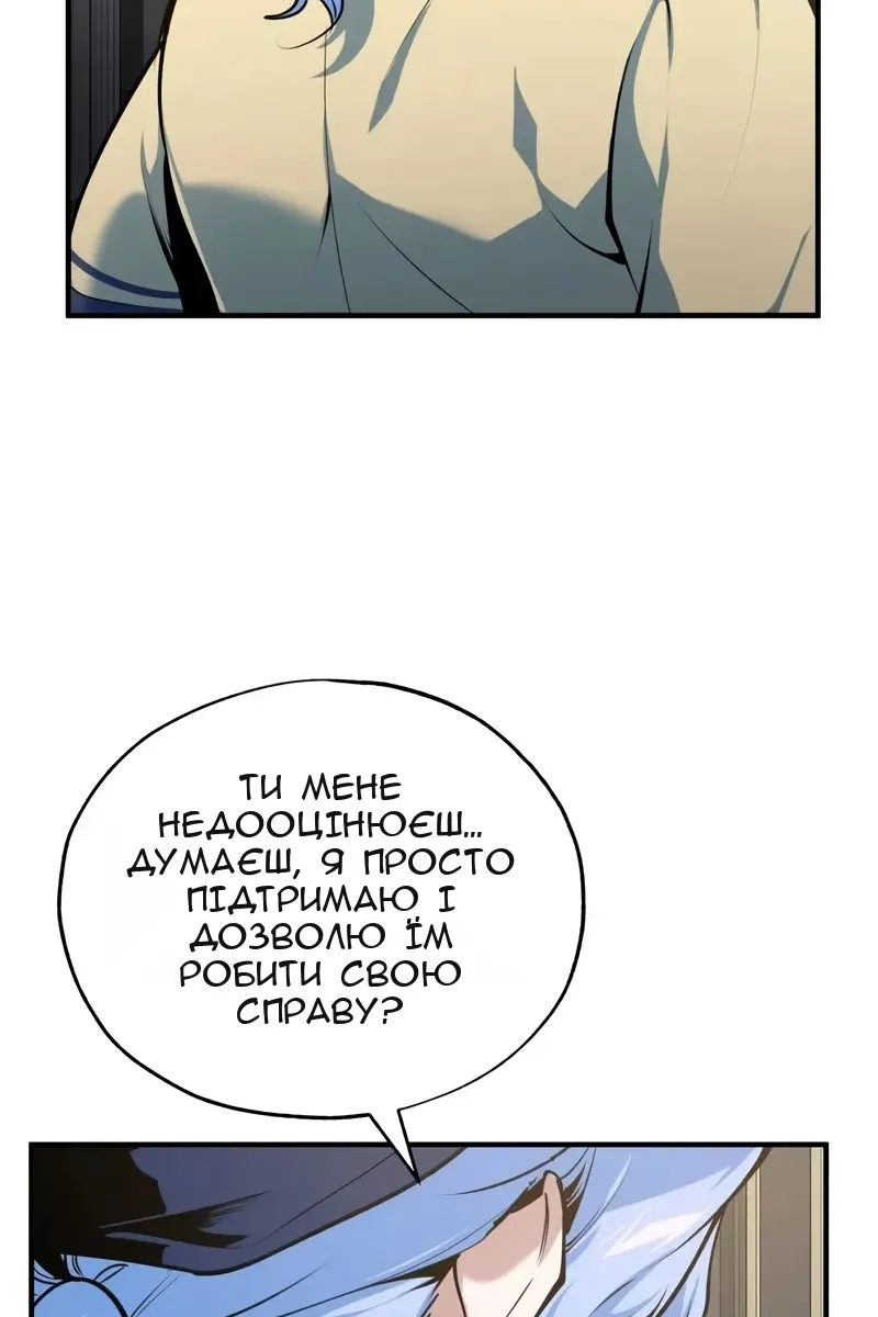 Сторінка 103