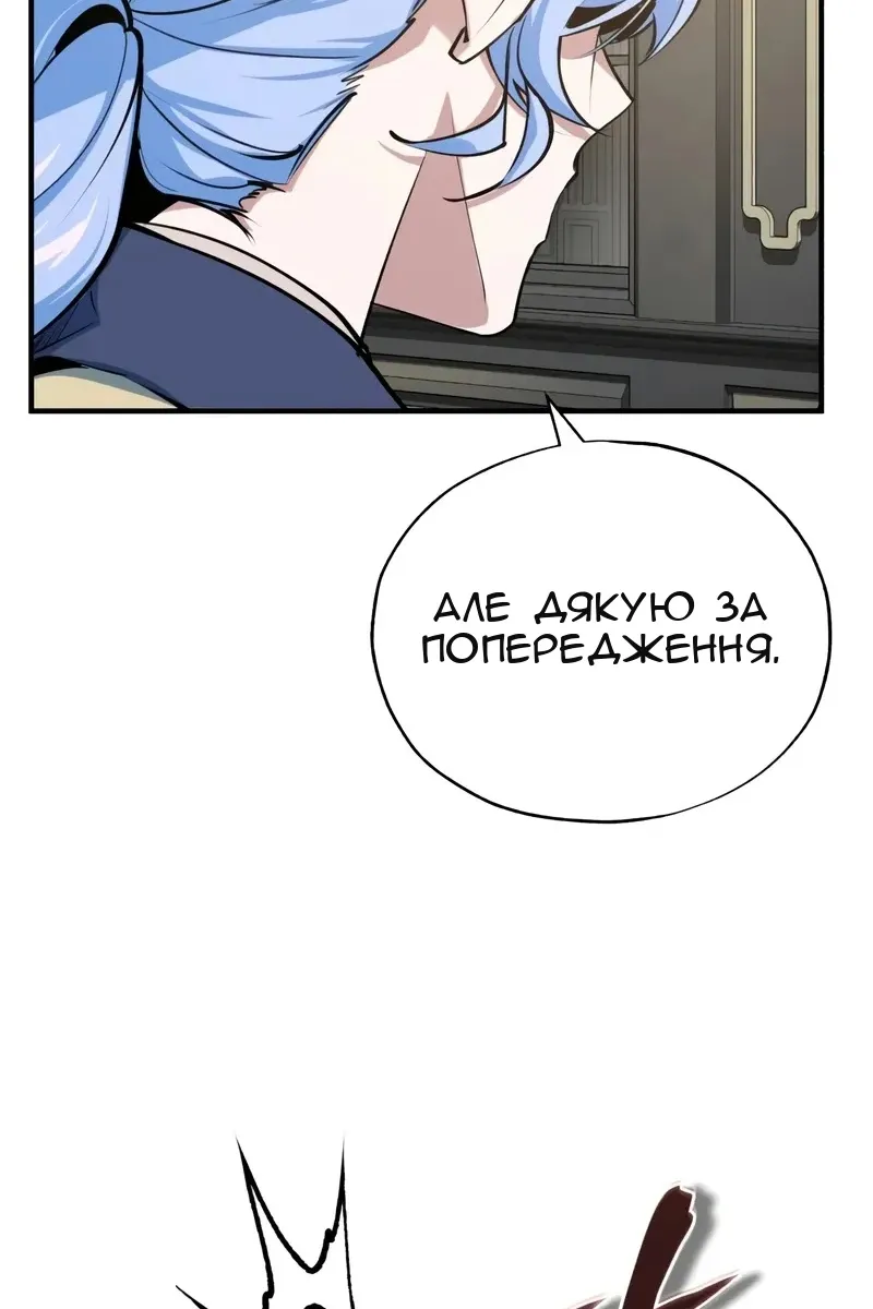 Сторінка 104