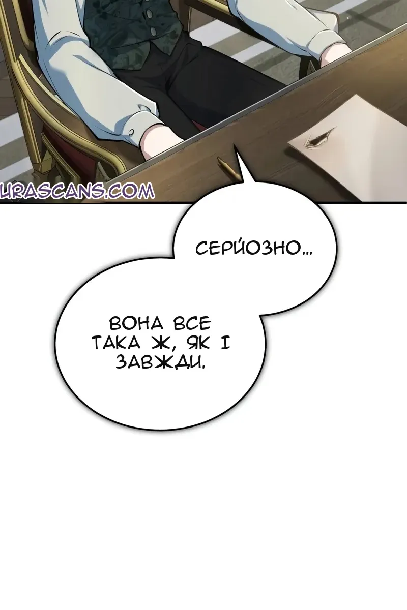 Сторінка 106