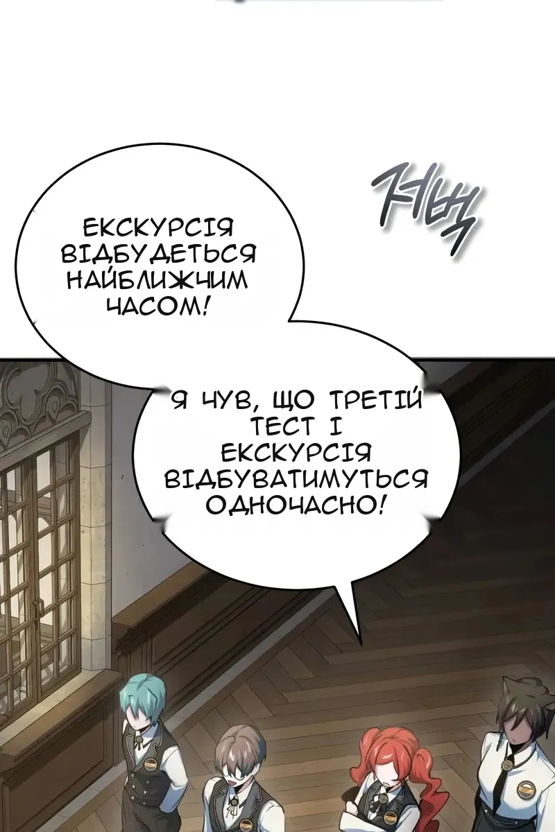 Сторінка 108