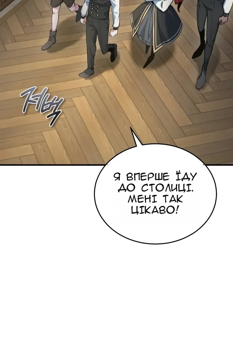 Сторінка 109