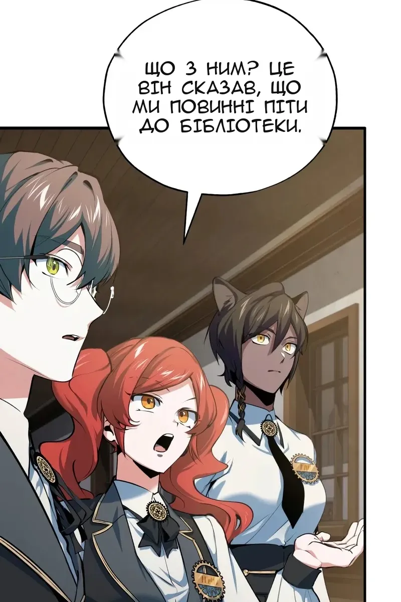 Сторінка 113