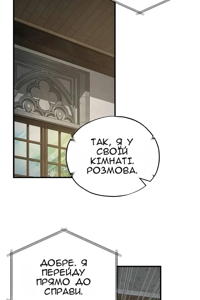 Сторінка 117
