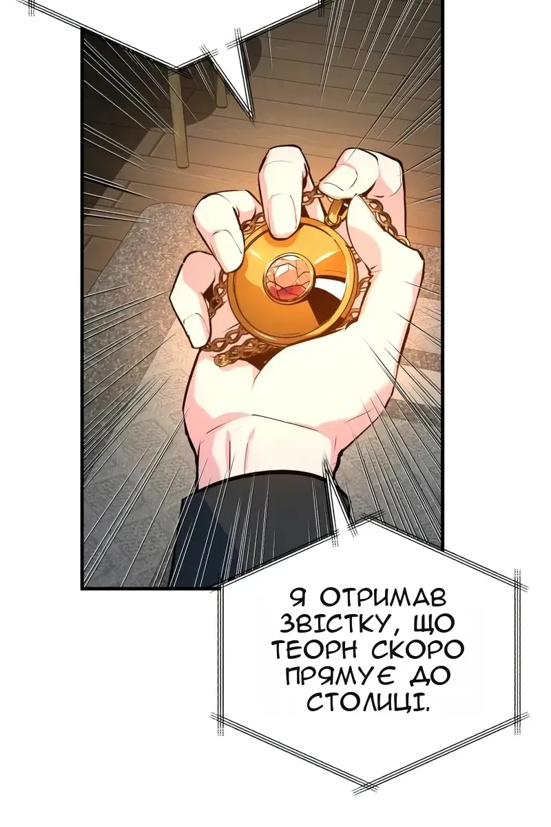 Сторінка 118