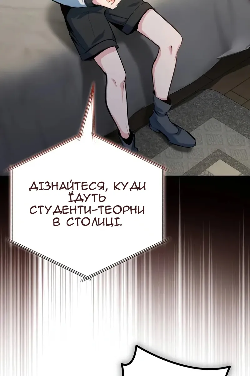 Сторінка 120