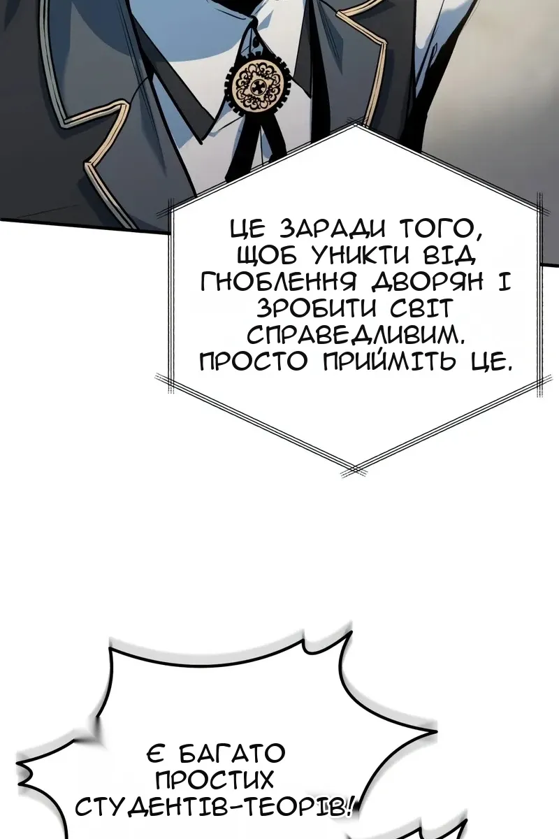 Сторінка 122