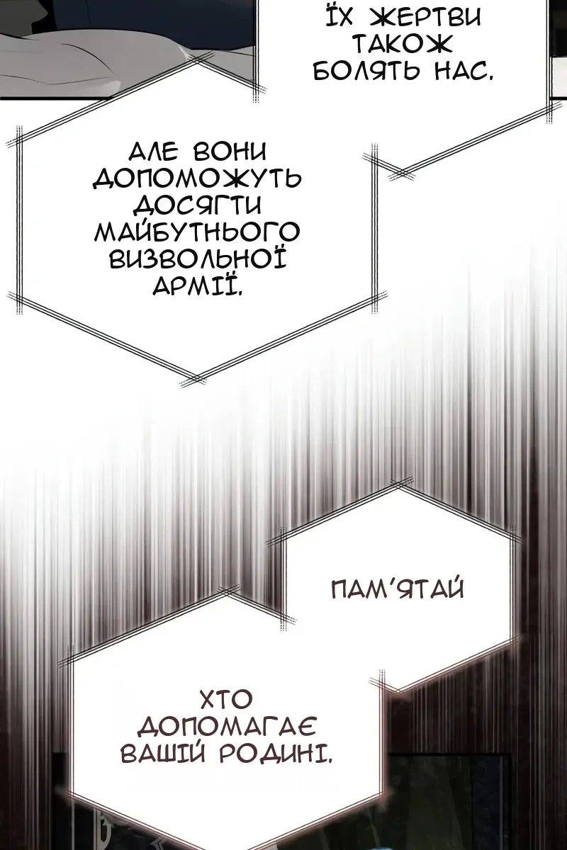 Сторінка 124