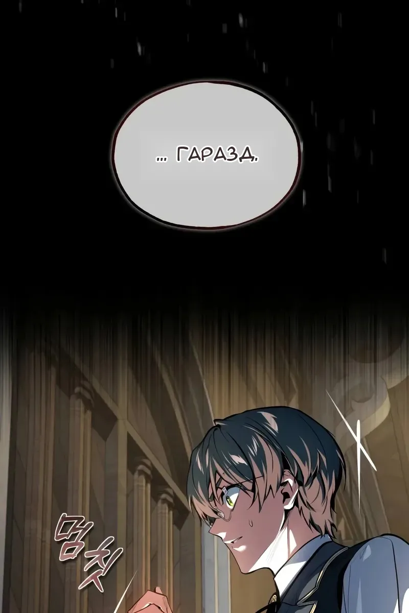 Сторінка 127