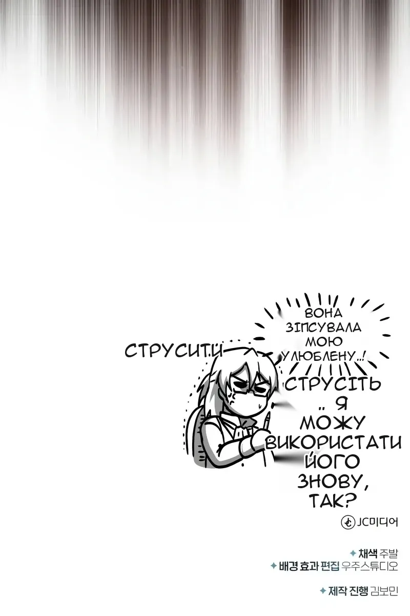 Сторінка 129