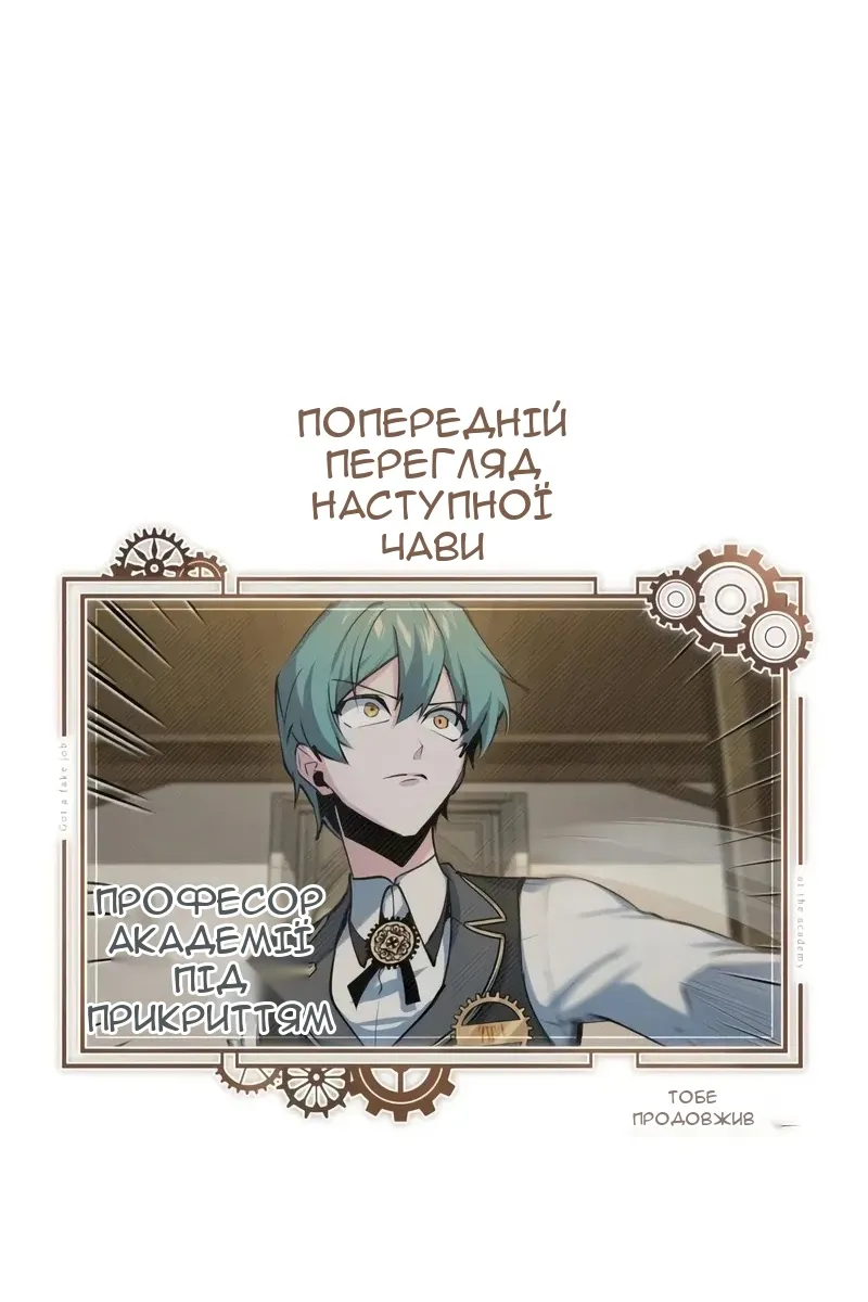 Сторінка 130