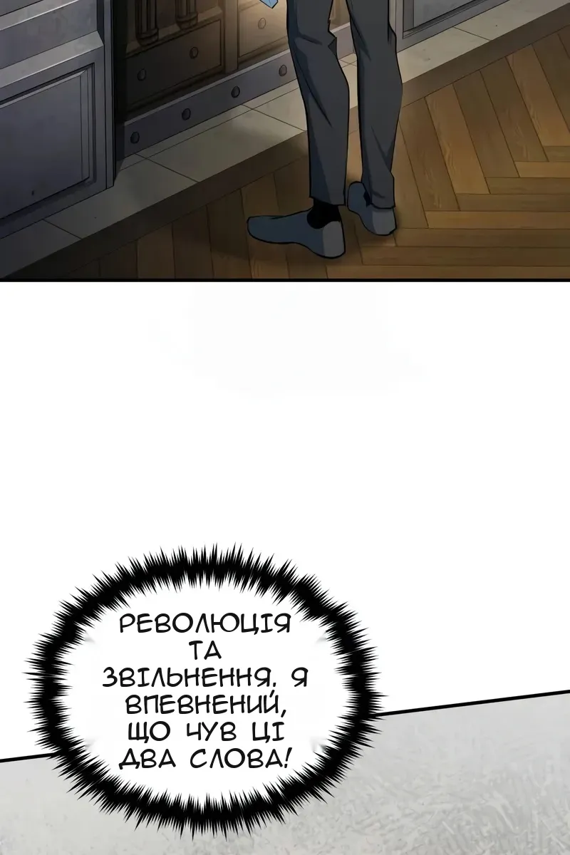 Сторінка 3