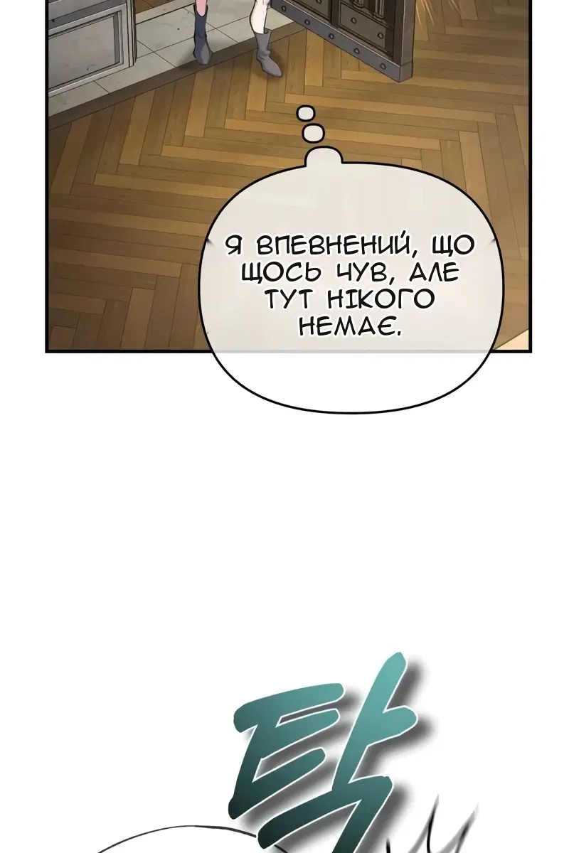 Сторінка 11