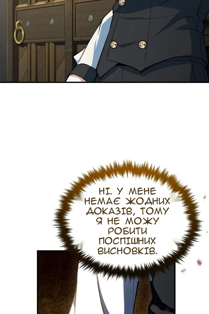 Сторінка 13
