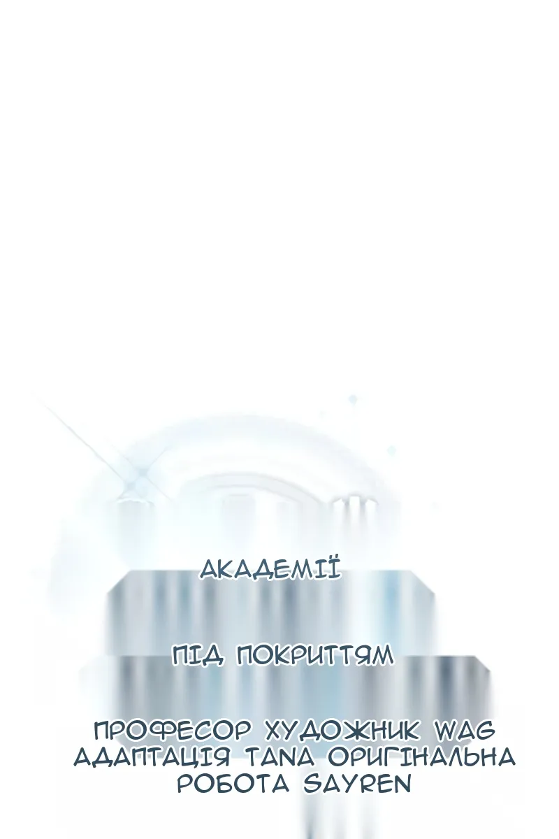 Сторінка 15