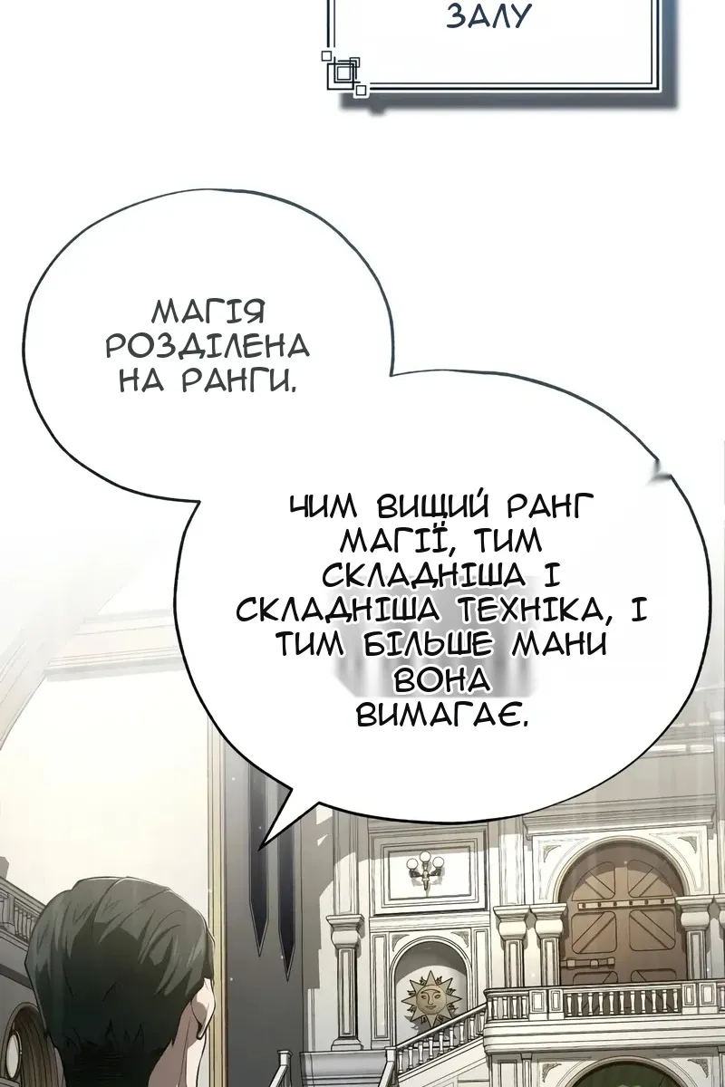 Сторінка 17