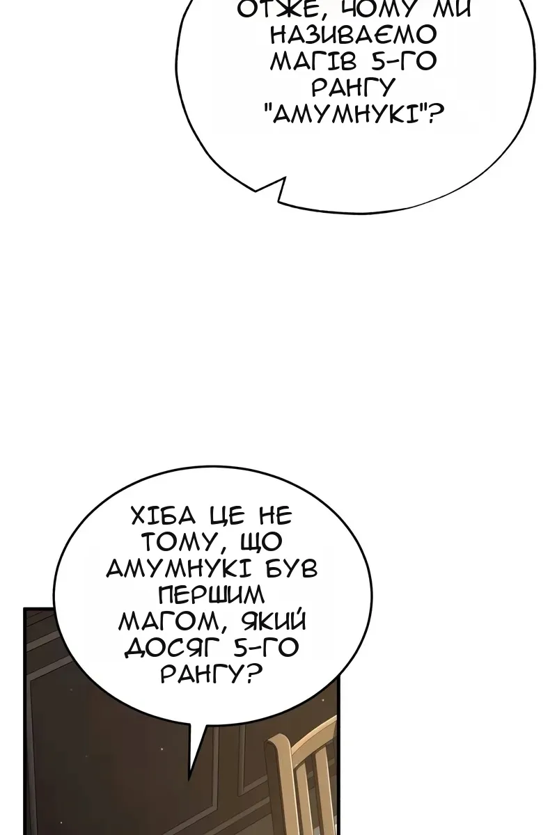 Сторінка 20