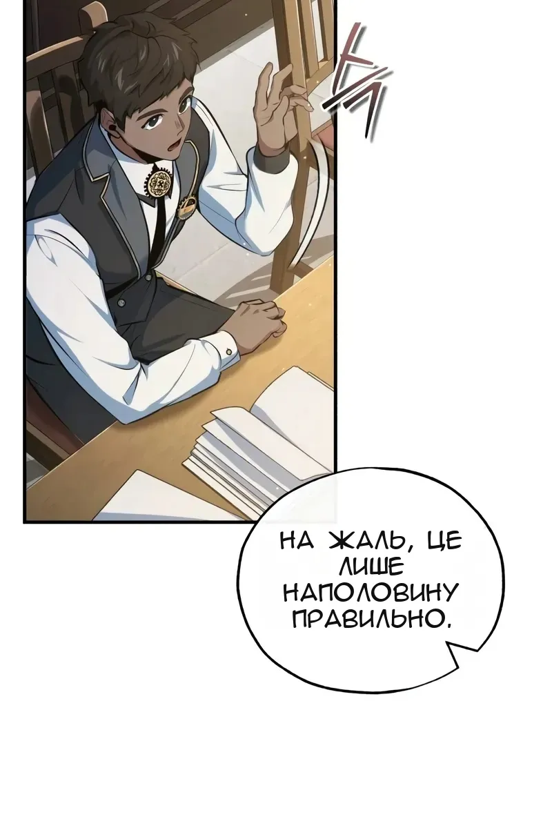 Сторінка 21