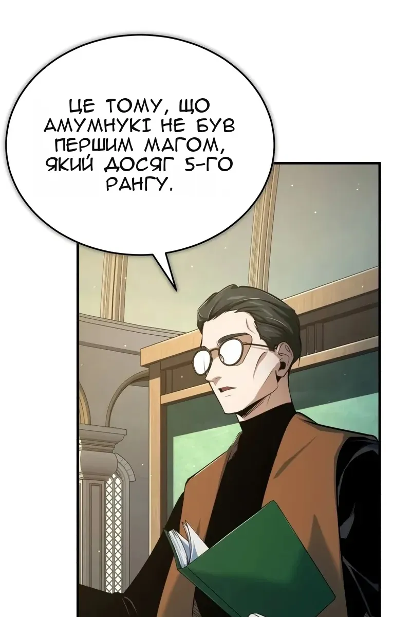 Сторінка 22