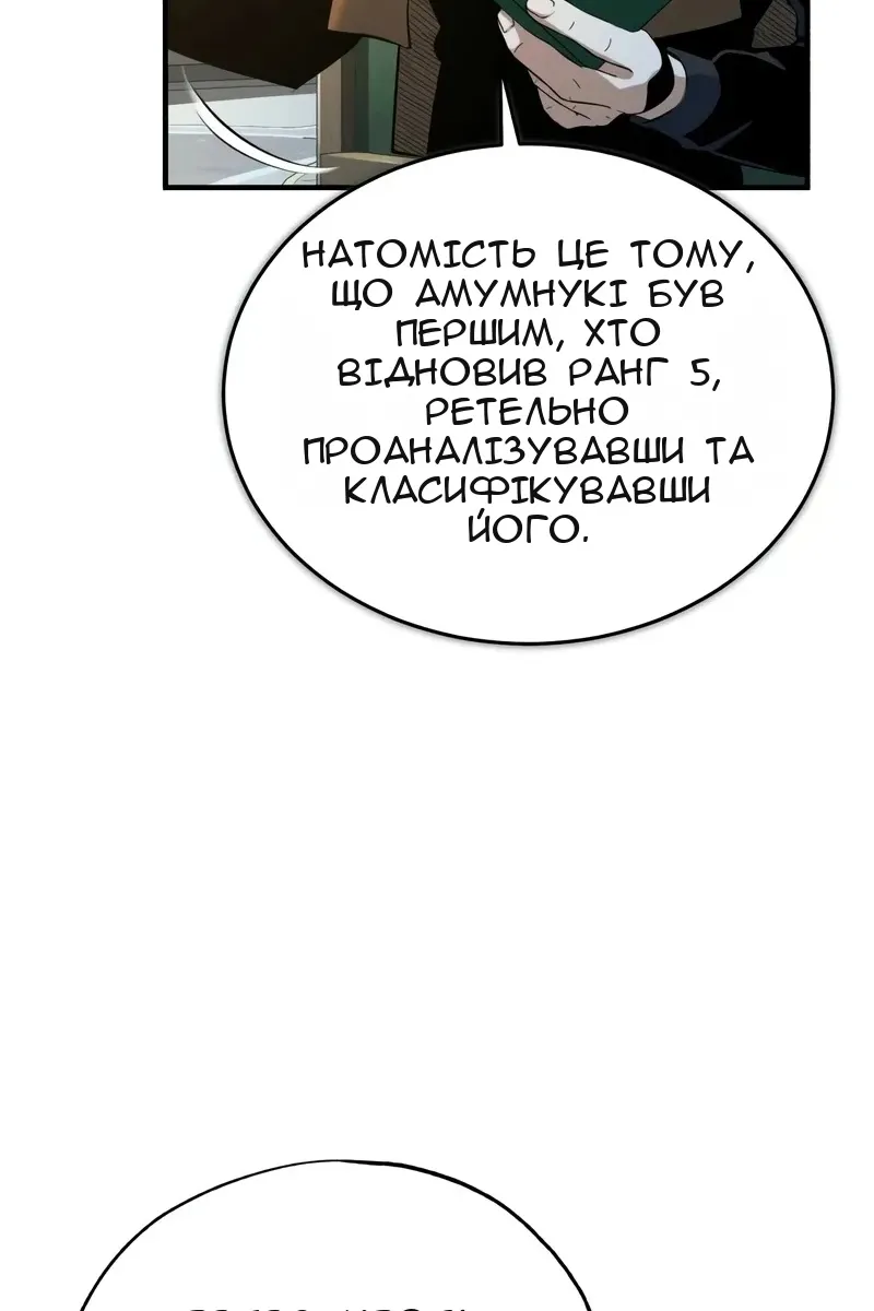 Сторінка 23