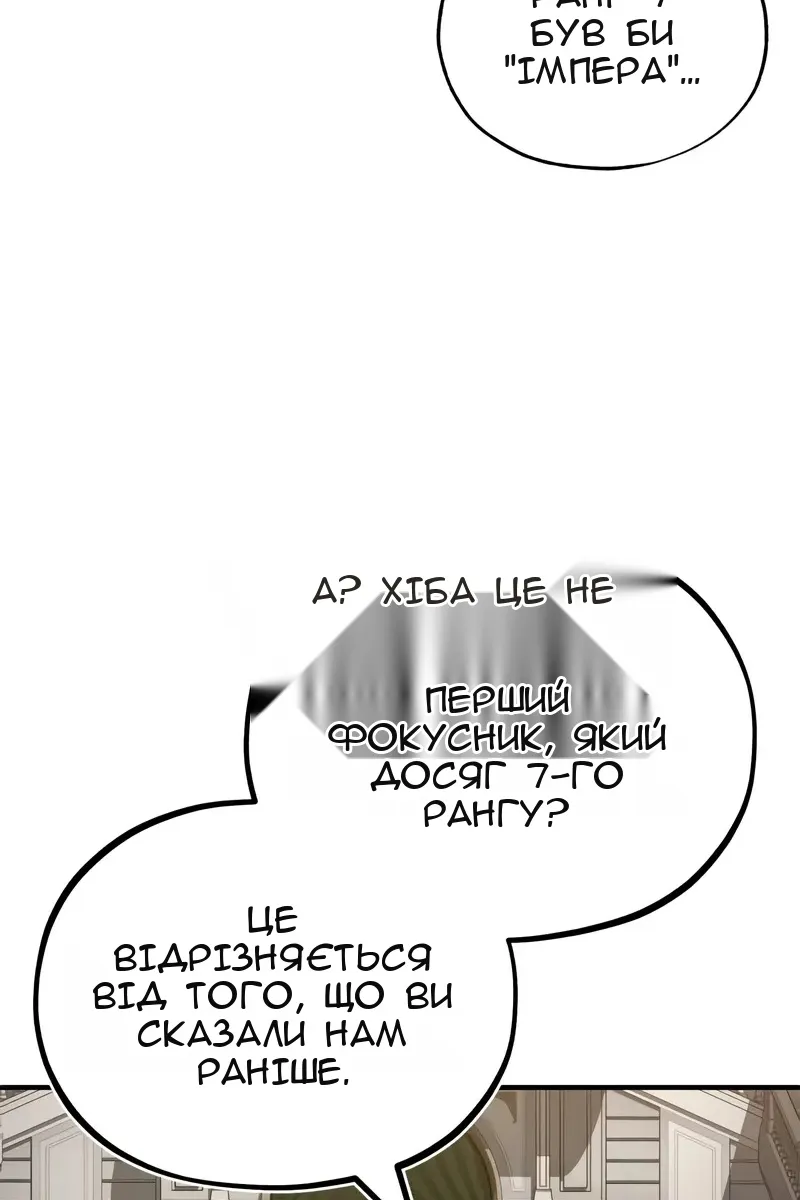 Сторінка 25