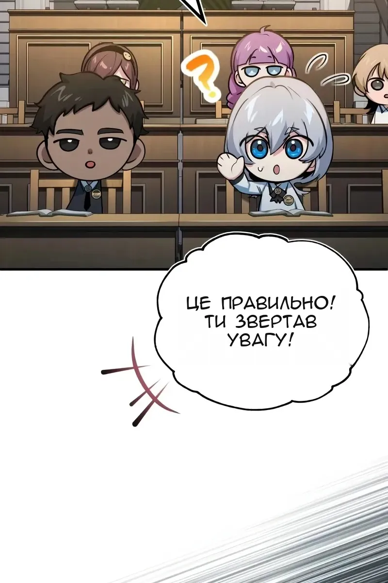 Сторінка 26