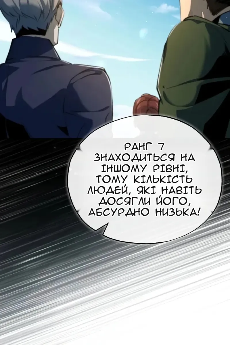 Сторінка 28