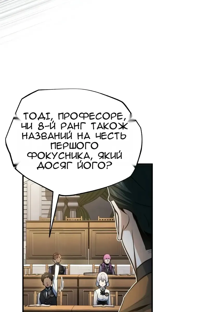 Сторінка 29