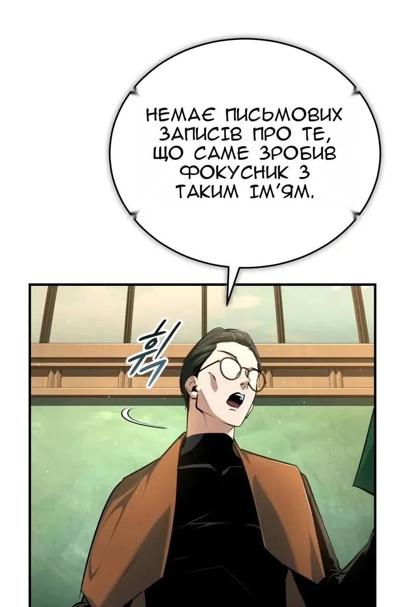 Сторінка 31