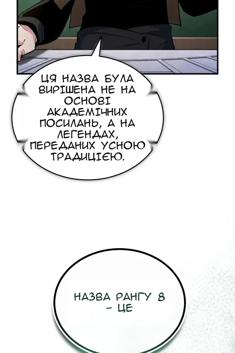Сторінка 32