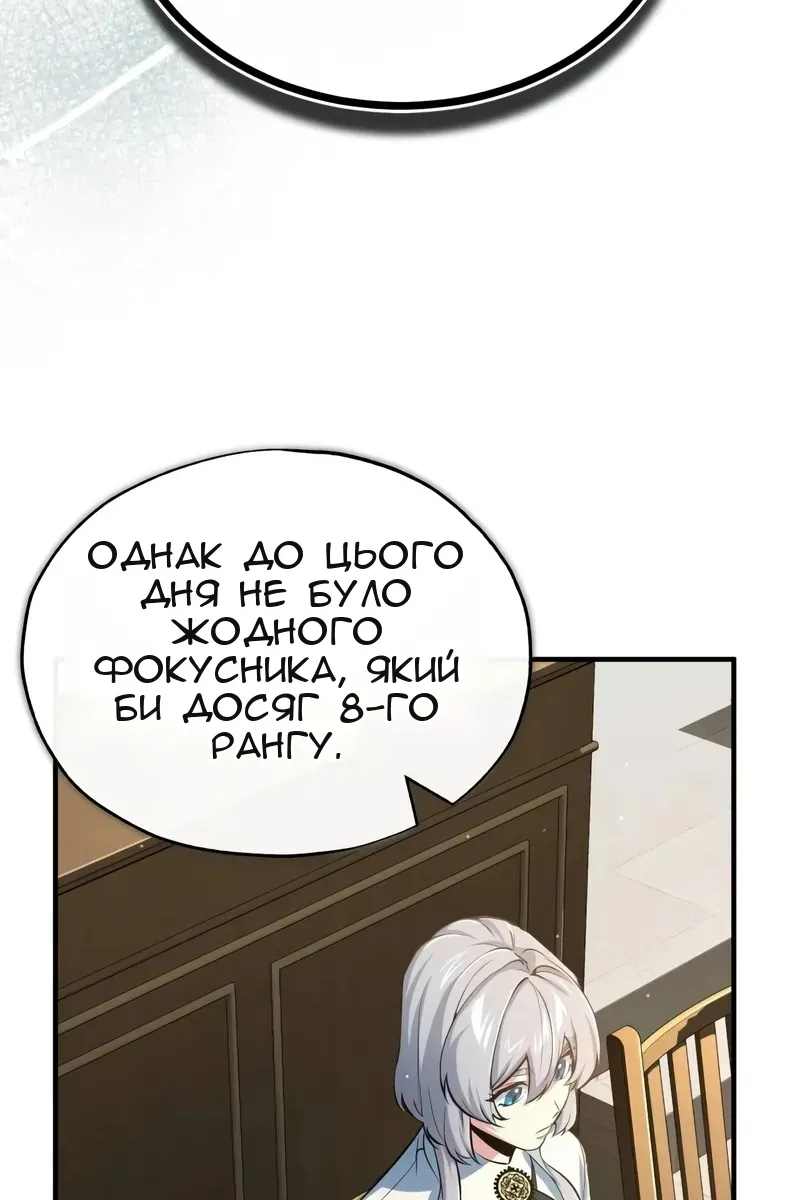 Сторінка 34