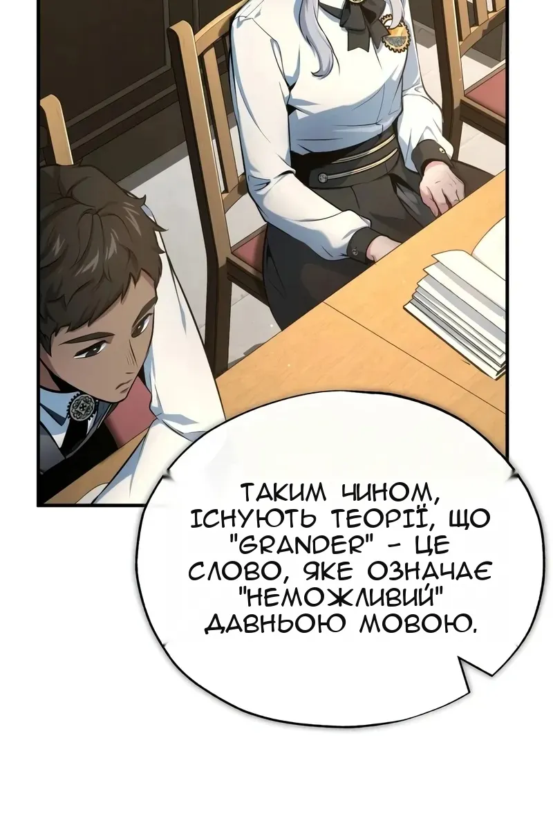 Сторінка 35