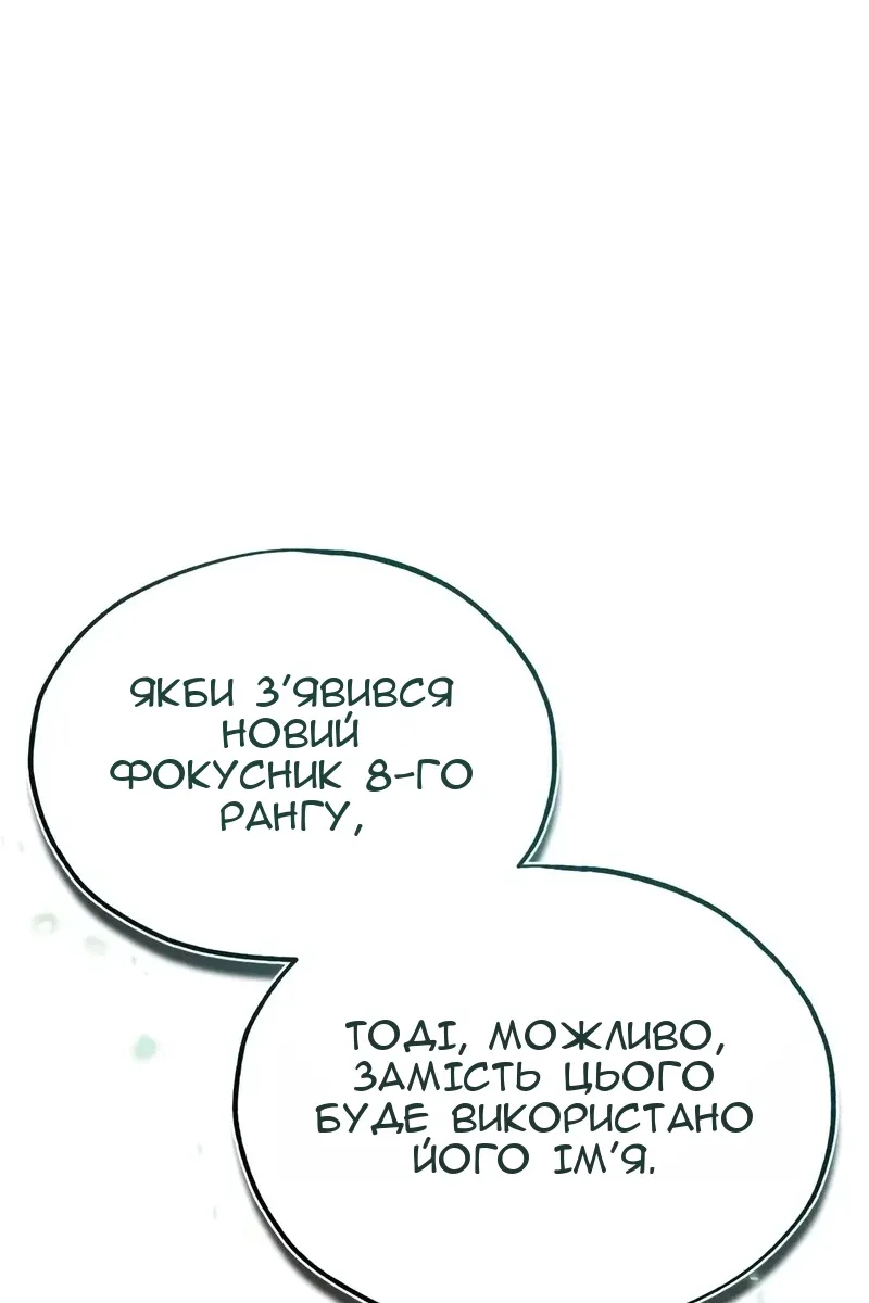 Сторінка 36