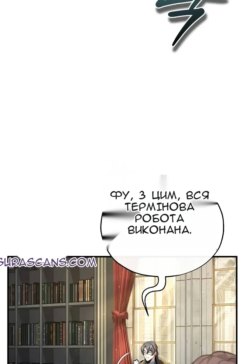 Сторінка 38