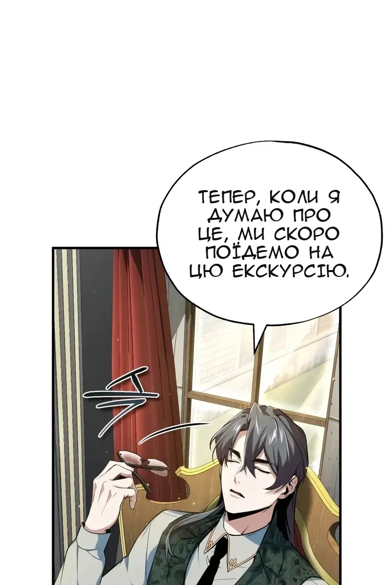 Сторінка 40
