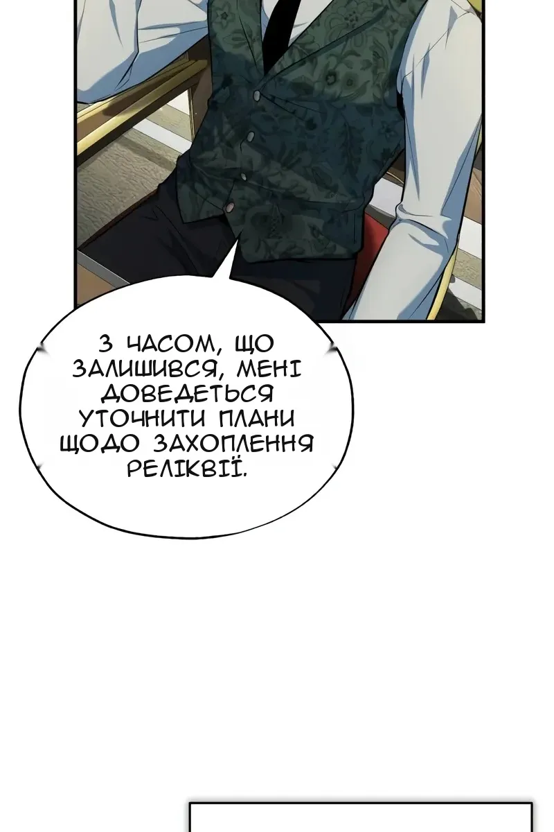 Сторінка 41