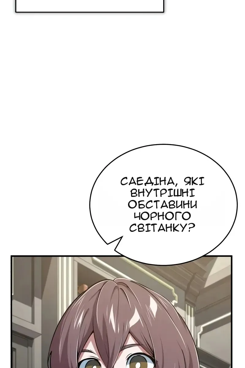 Сторінка 43