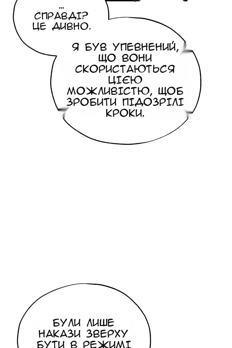 Сторінка 46