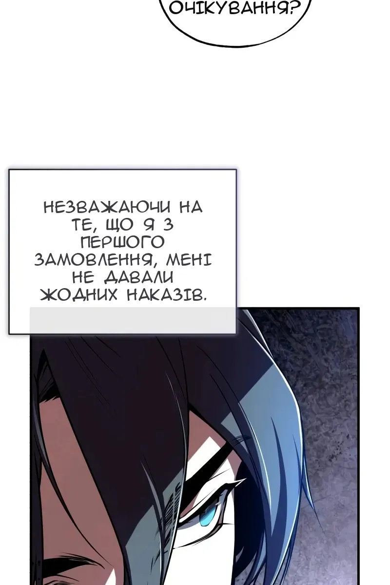 Сторінка 48