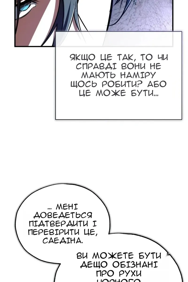 Сторінка 49