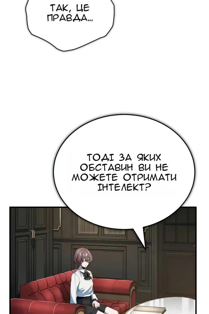 Сторінка 51