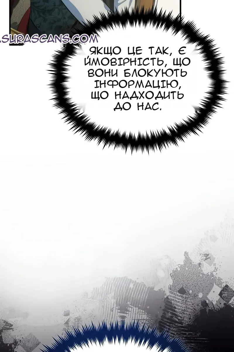 Сторінка 54