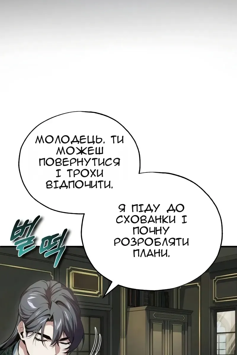 Сторінка 57
