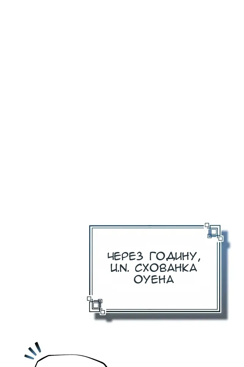 Сторінка 59