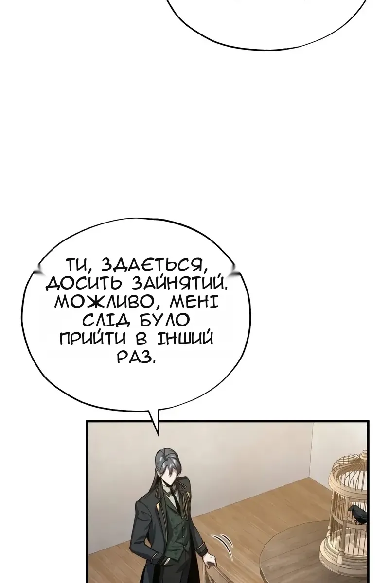 Сторінка 61